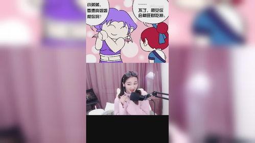 今日吃瓜娱乐直播视频回放,吃瓜娱乐大揭秘,笑料百出精彩瞬间大盘点