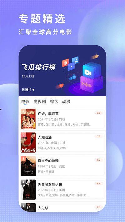 娱乐吃瓜教程下载百度云,教你如何下载百度云资源