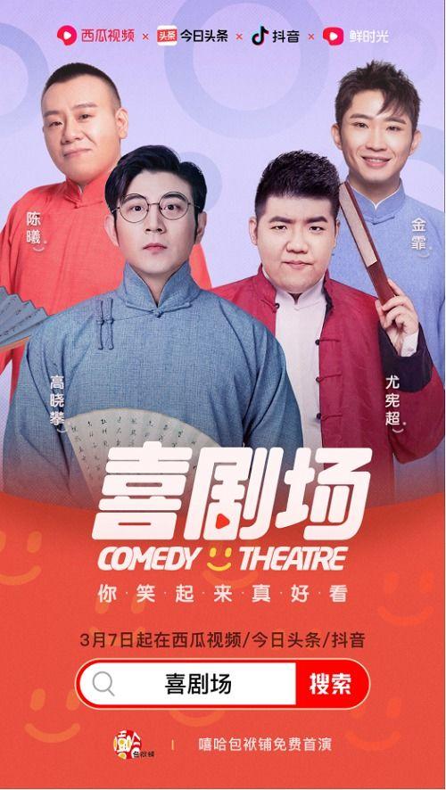 娱乐吃瓜蜀黍广告视频,揭秘娱乐圈幕后故事,带你领略明星幕后生活