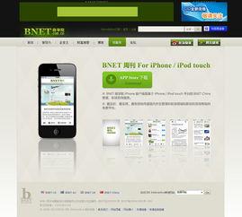 吃瓜娱乐集网页,揭秘娱乐圈幕后故事,带你领略明星生活点滴